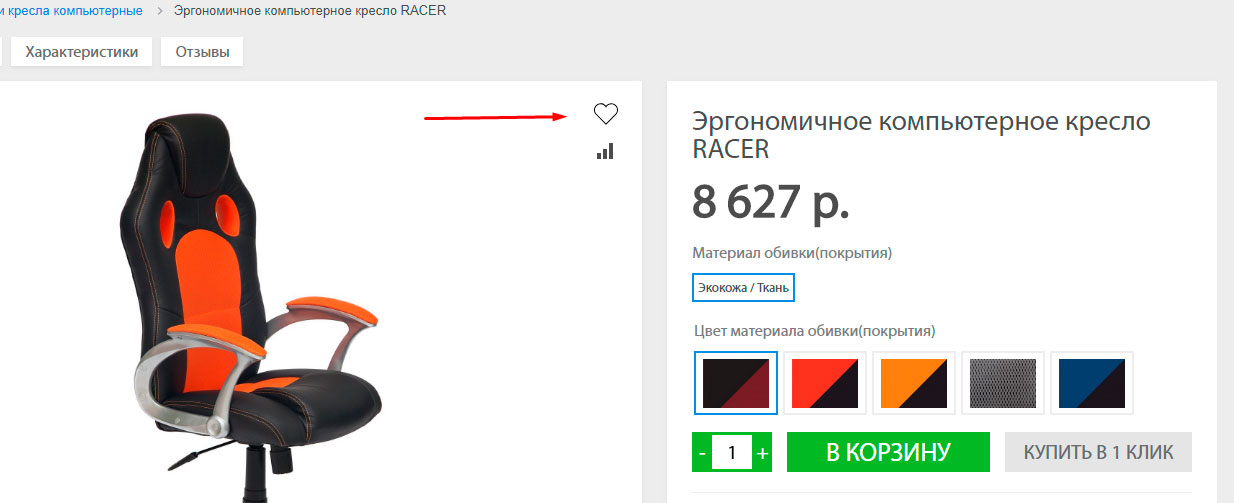 Инструкция