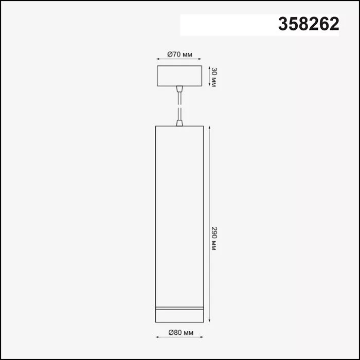 Подвесной светильник Novotech ARUM 358262