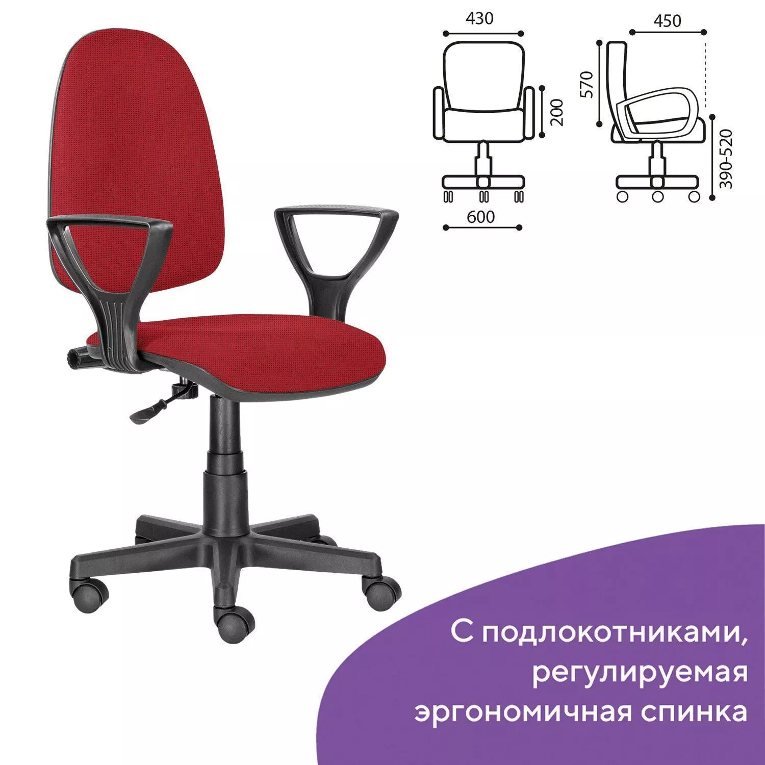 Кресло офисное BRABIX Prestige Ergo MG-311 Красный 532424
