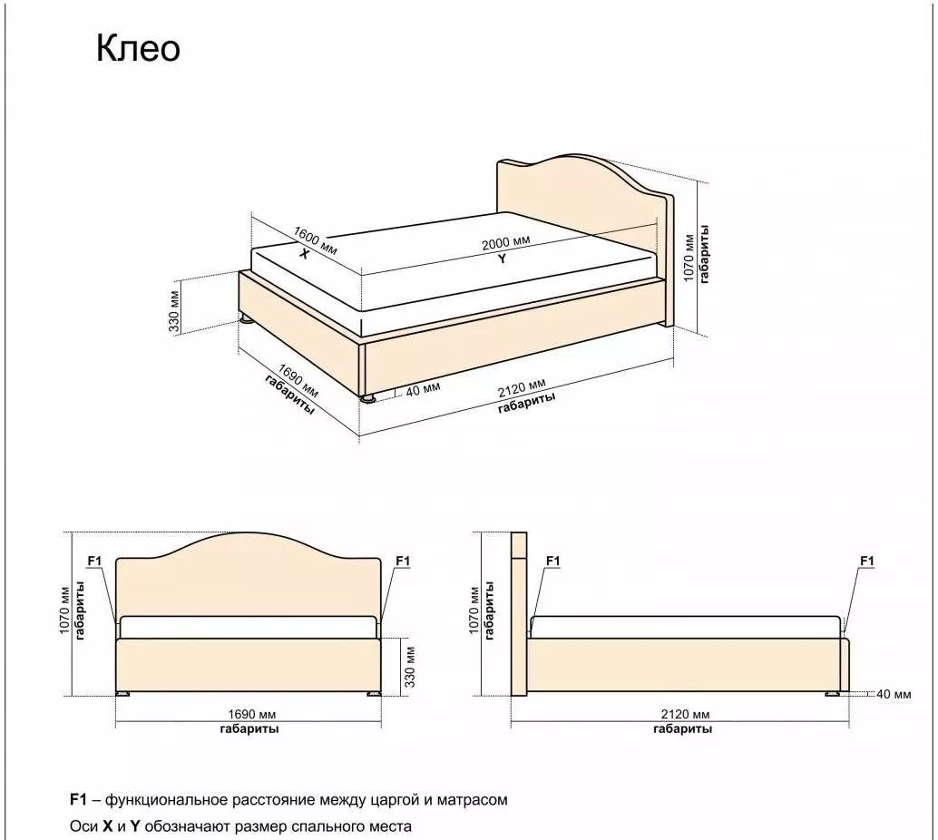 Интерьерная кровать Клео 160х200