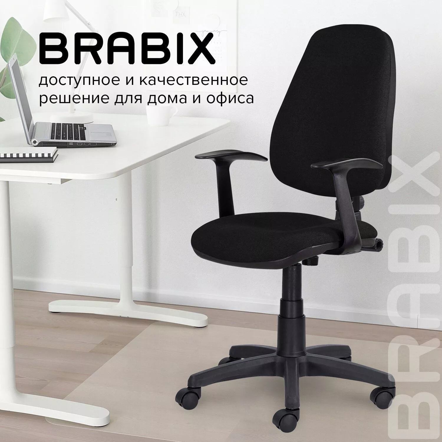Кресло BRABIX Comfort MG-321 черный 532556