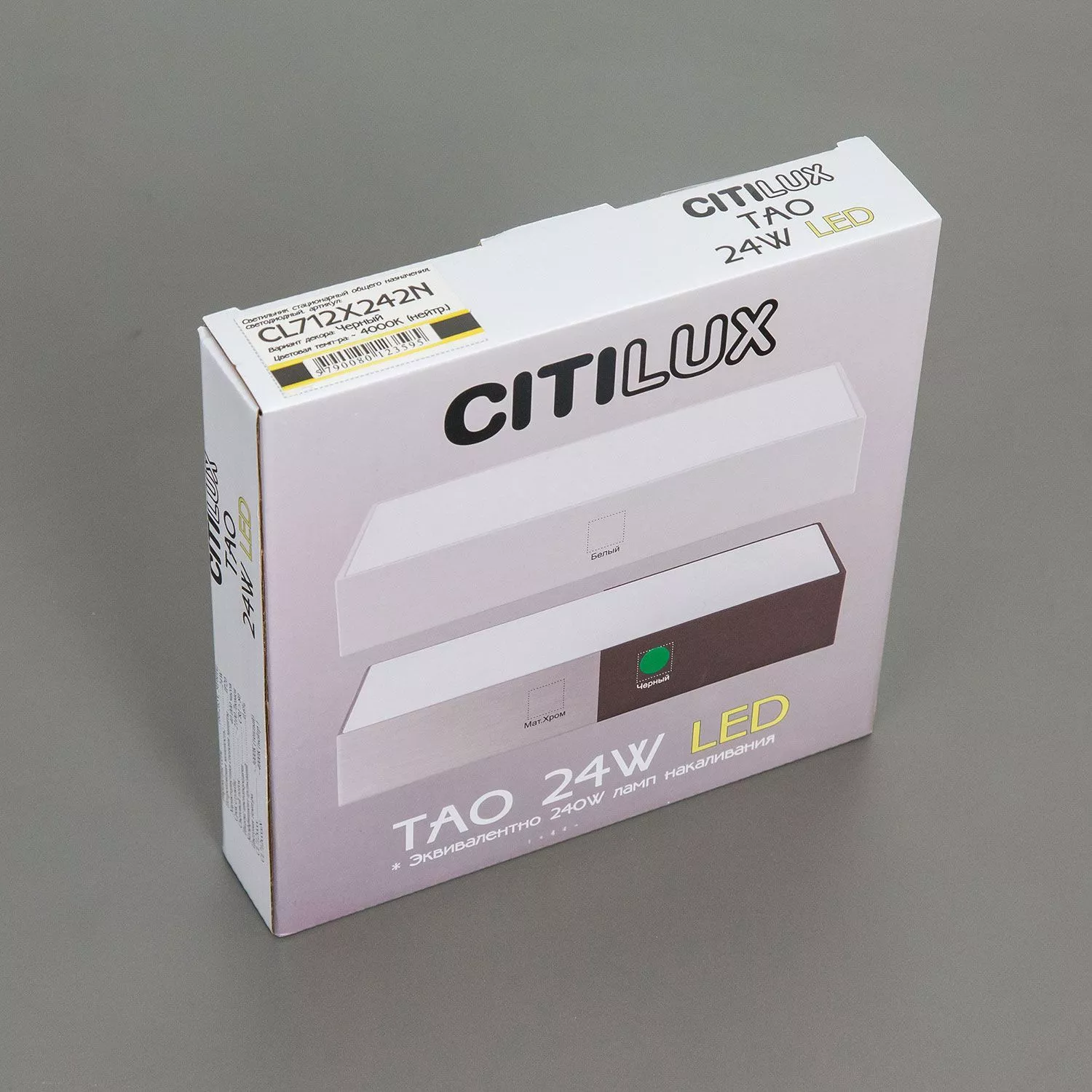 Накладной светильник Тао Citilux CL712X242N