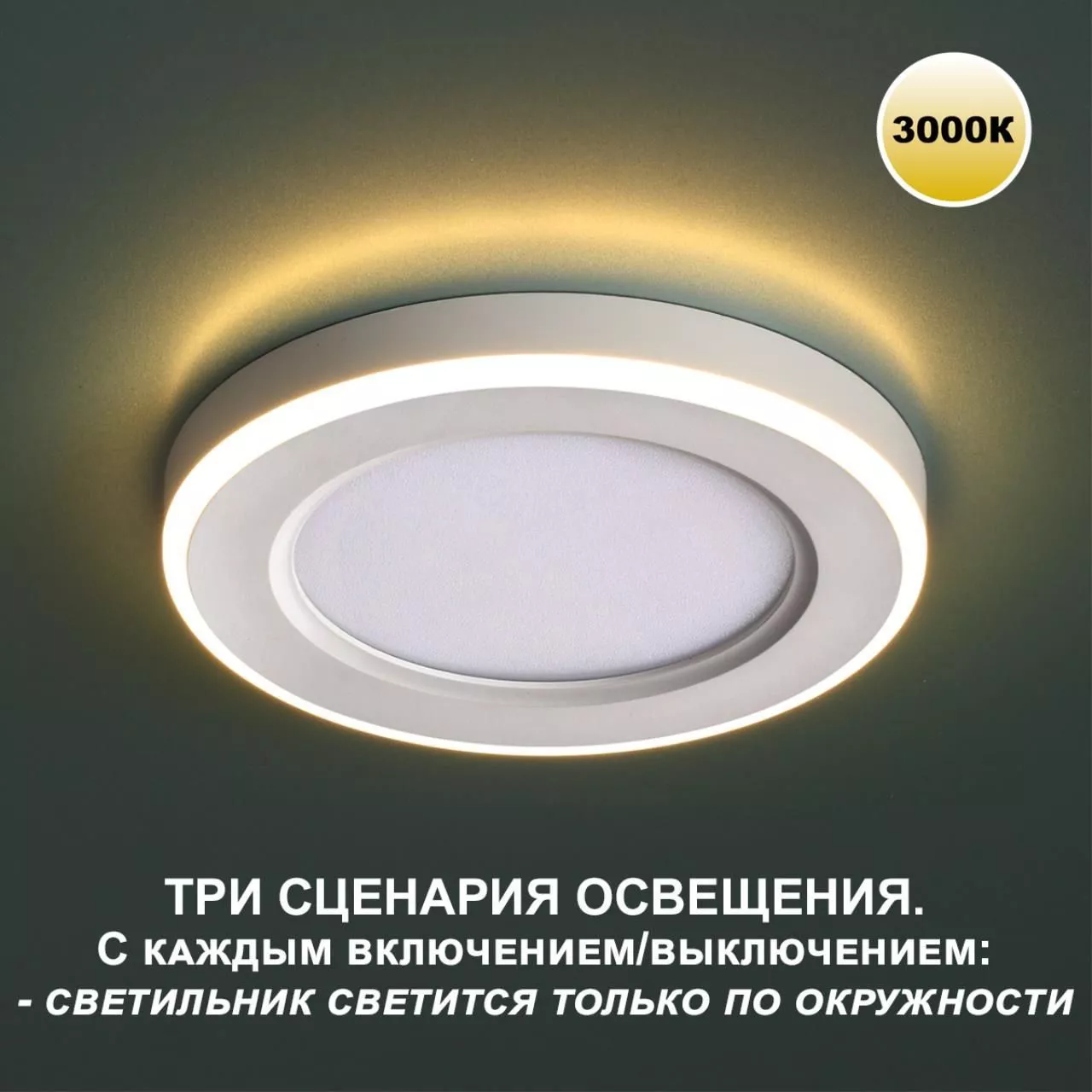 Точечный встраиваемый светильник NOVOTECH SPAN 359022