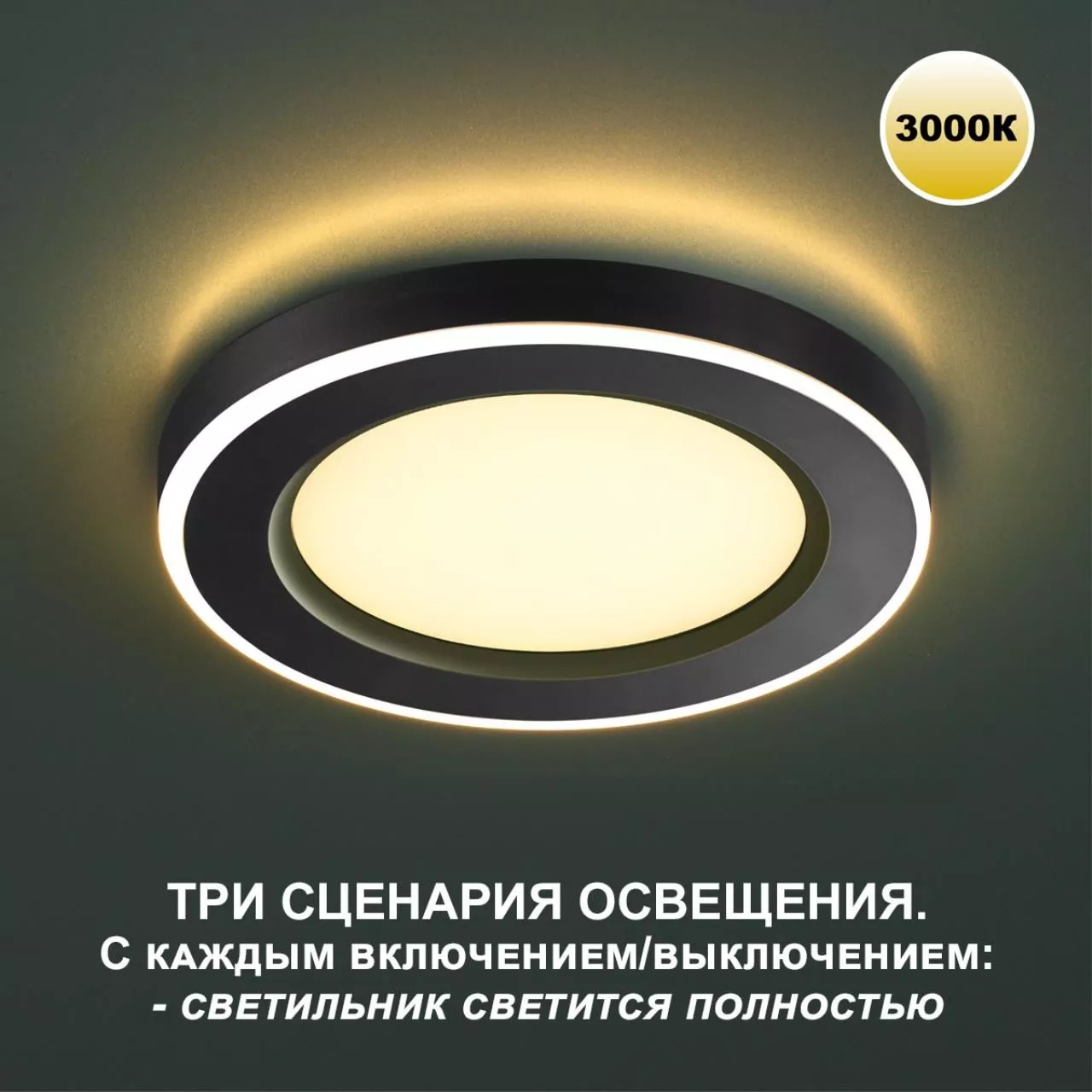 Точечный встраиваемый светильник NOVOTECH SPAN 359023