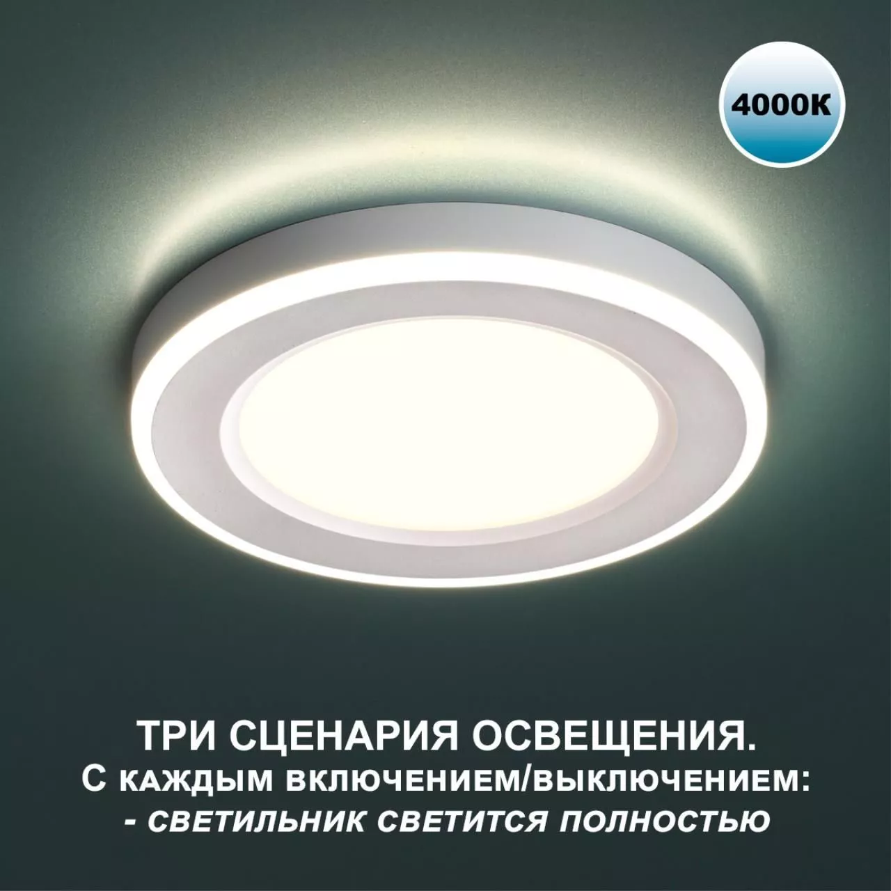 Точечный встраиваемый светильник NOVOTECH SPAN 359016