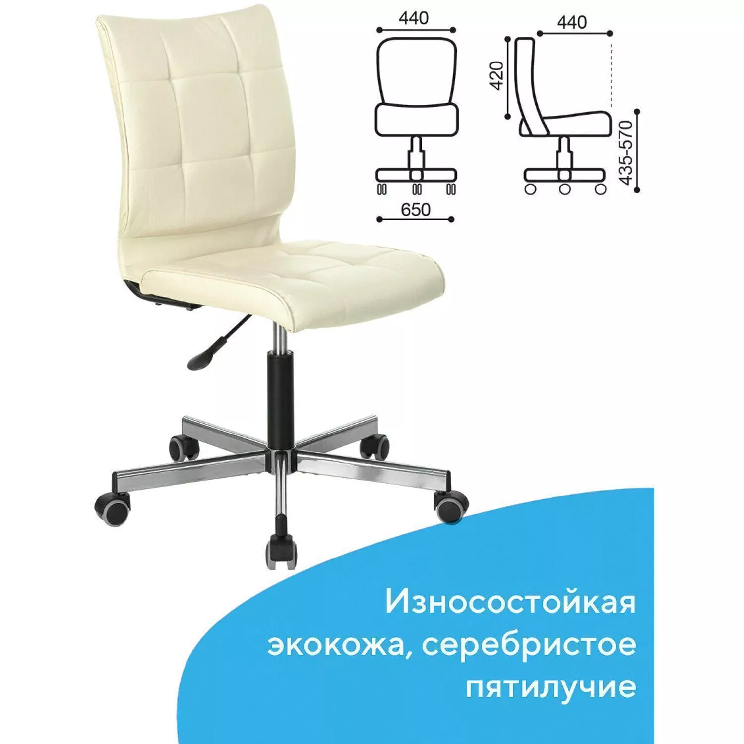 Кресло офисное BRABIX Stream MG-314 Бежевый 532078
