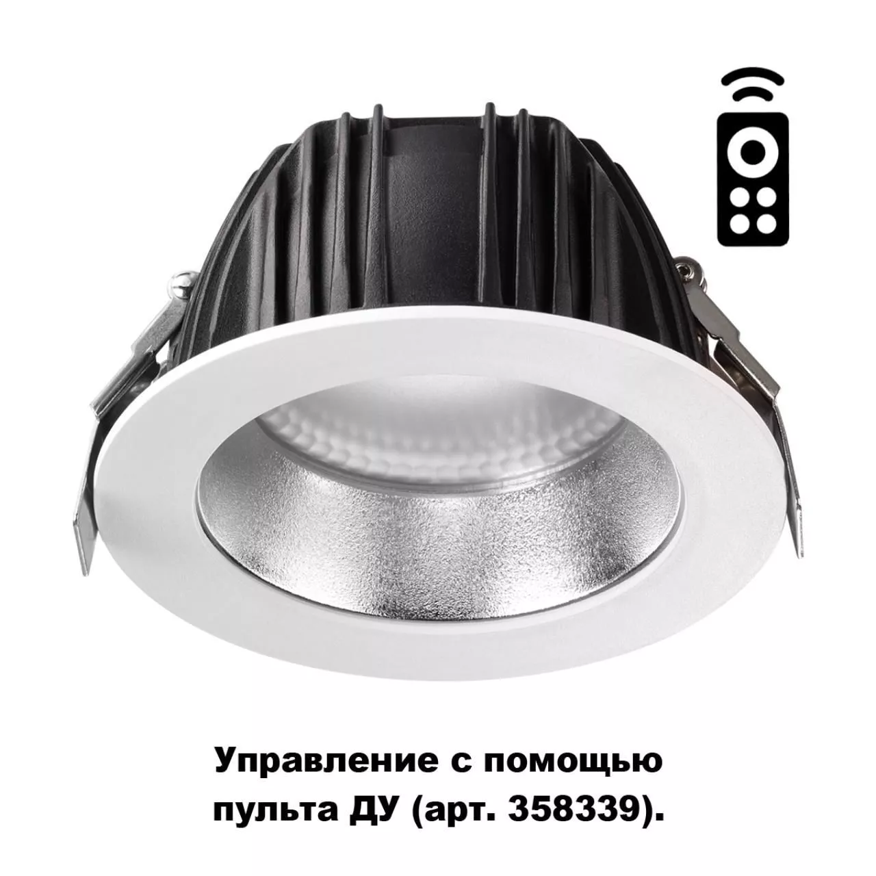 Светильник светодиодный NOVOTECH GESTION 358336