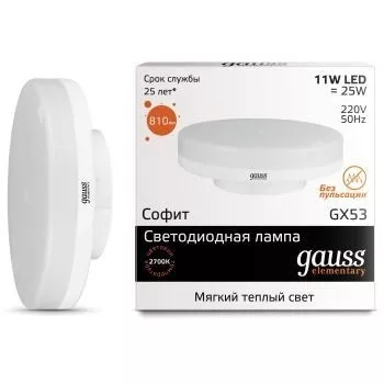 Лампа Gauss Elementary GX53 11W 810lm 3000K LED 1/10/100