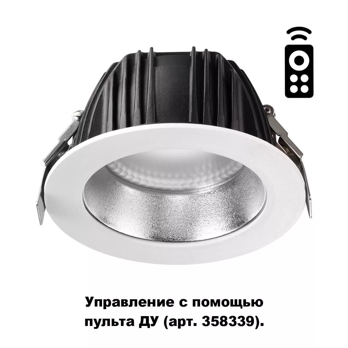 Светильник светодиодный NOVOTECH GESTION 358335