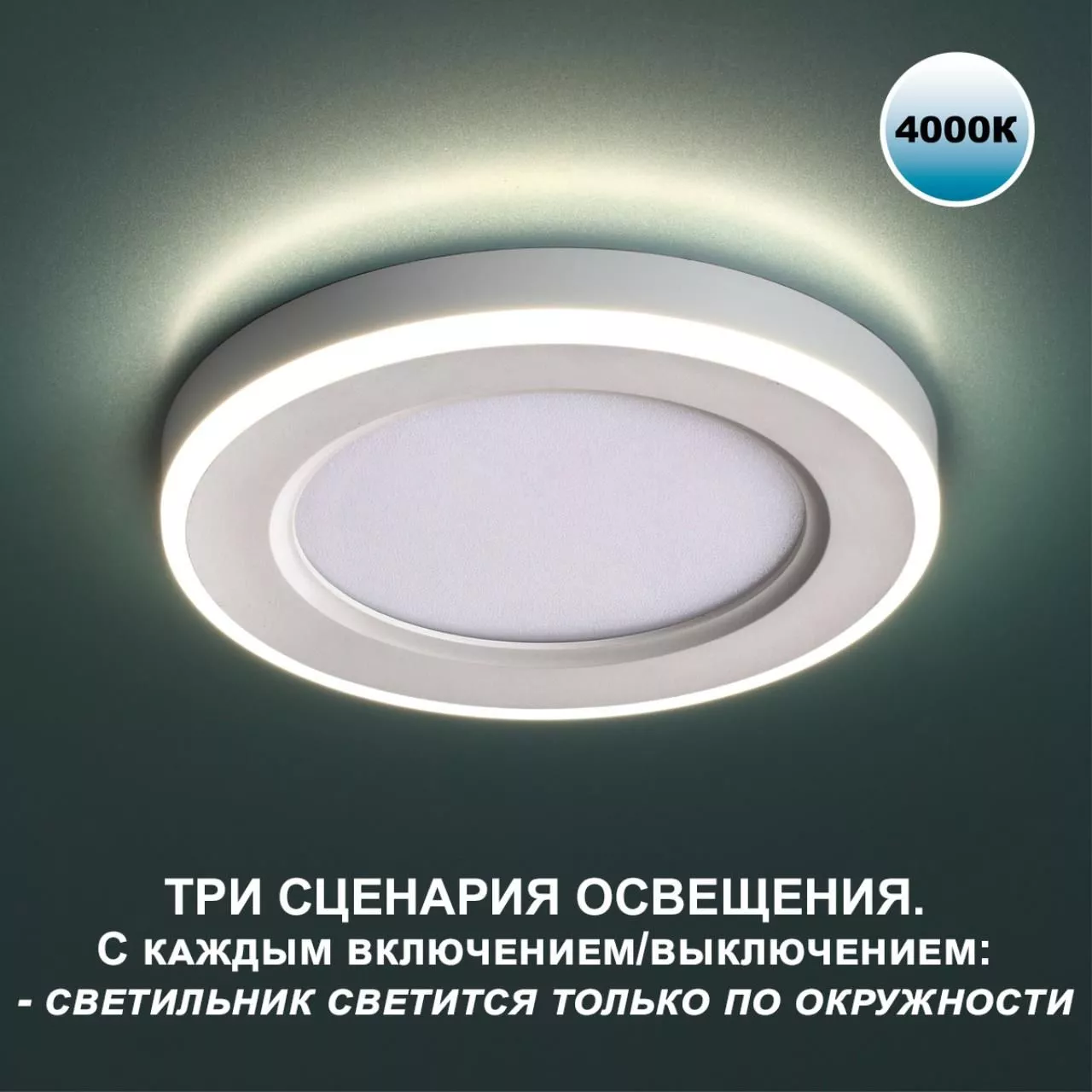 Точечный встраиваемый светильник NOVOTECH SPAN 359016