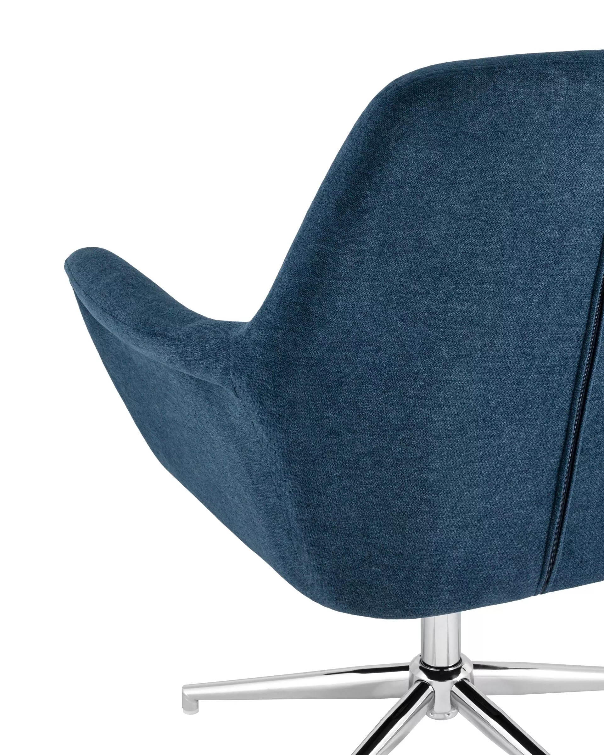 Кресло Рон синий без колесиков с регулировкой высоты