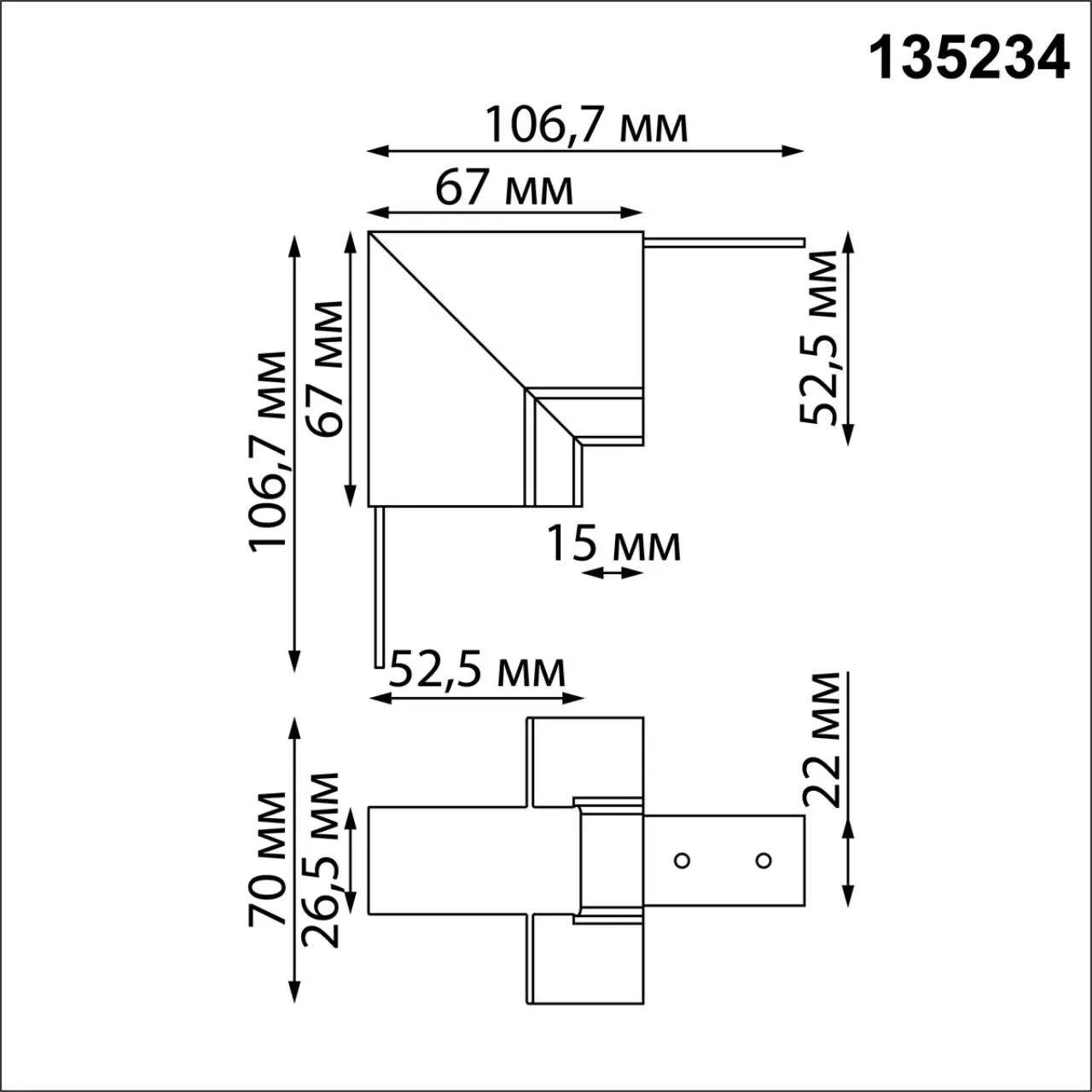 Коннектор NOVOTECH FLUM 135234