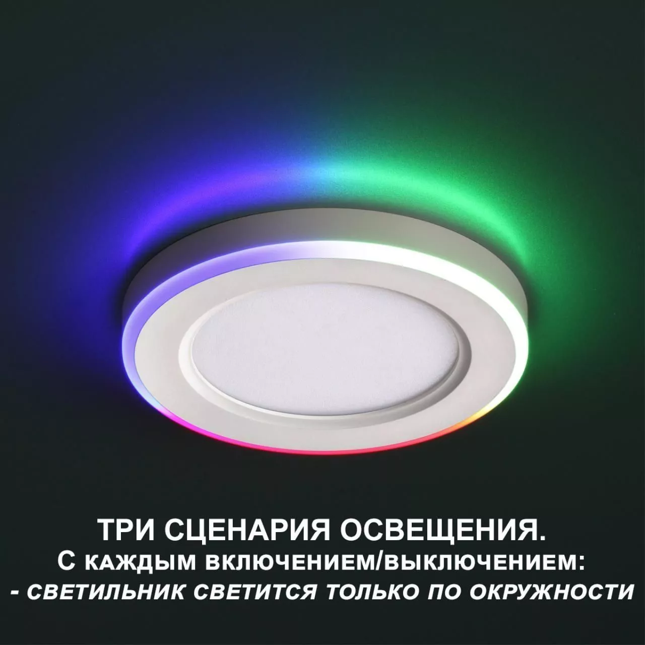 Точечный встраиваемый светильник NOVOTECH SPAN 359010