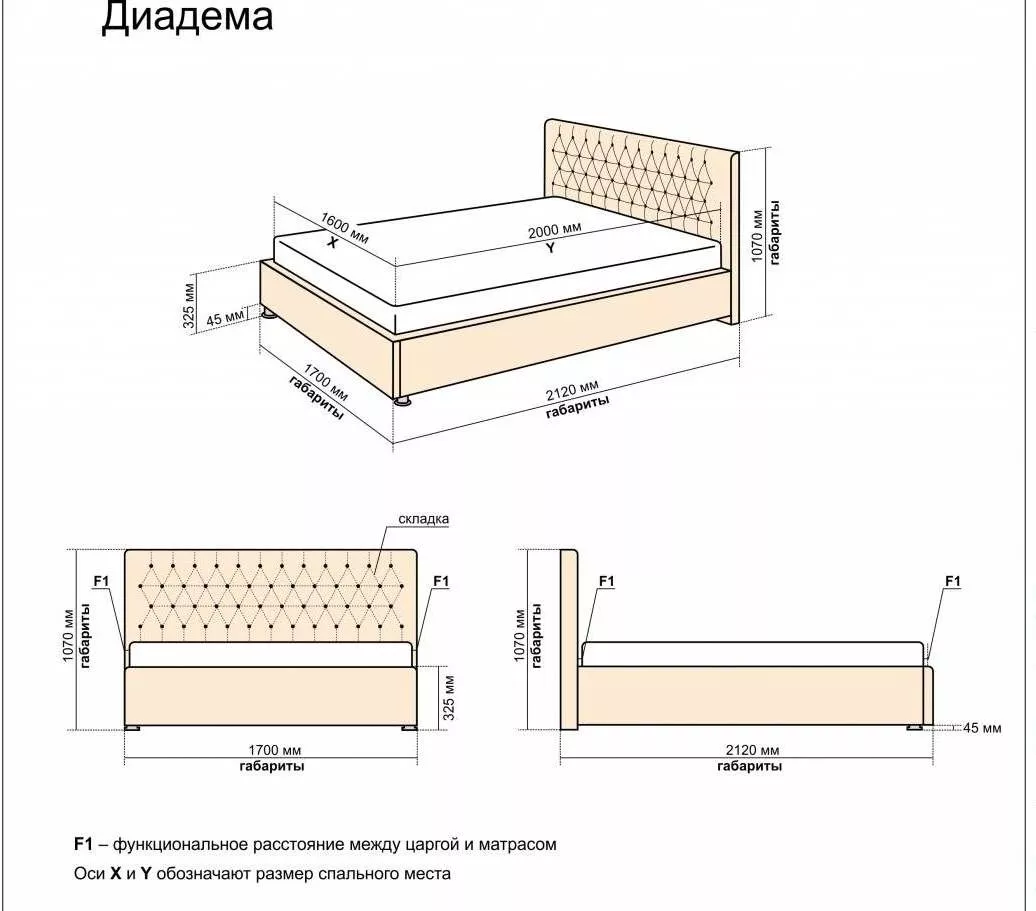 Интерьерная кровать Диадема 160х200