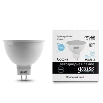 Лампа Gauss Elementary MR16 7W 570lm 6500K GU5.3 LED 1/10/100