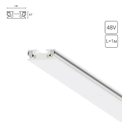 Шинопровод ARTE LAMP RAPID-ACCESSORIES A613133