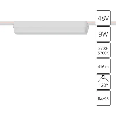 Трековый светильник ARTE LAMP RAPID A2953PL-1WH