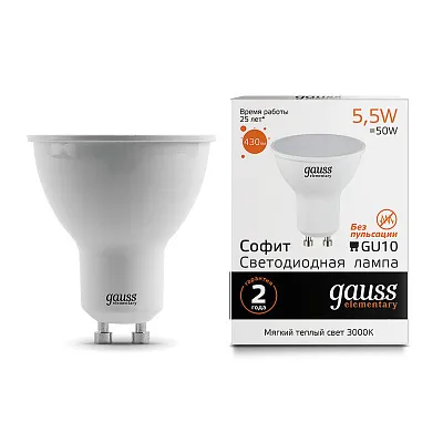 Лампа Gauss Elementary MR16 5.5W 430lm 3000К GU10 LED 1/10/100