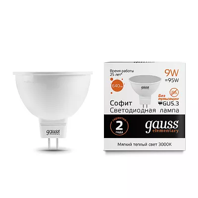 Лампа Gauss Elementary MR16 9W 640lm 3000K GU5.3 LED 1/10/100