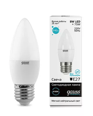 Лампа Gauss Elementary Свеча 8W 540lm 4100K Е27 LED 1/10/100