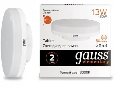 Лампа Gauss Elementary GX53 13W 890lm 3000K LED 1/10/100