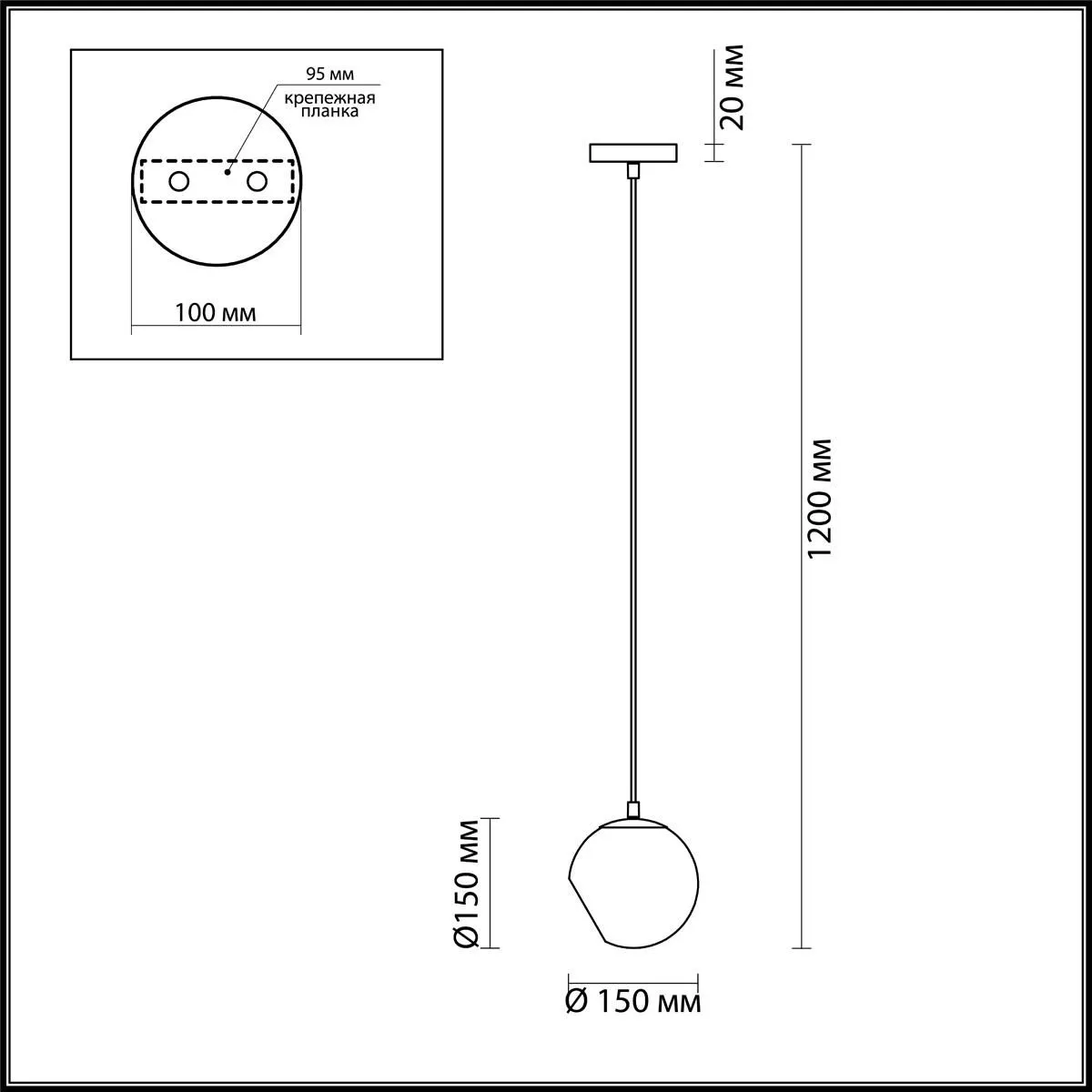 Подвесной светильник Lumion BLAIR 15 см 3769/1