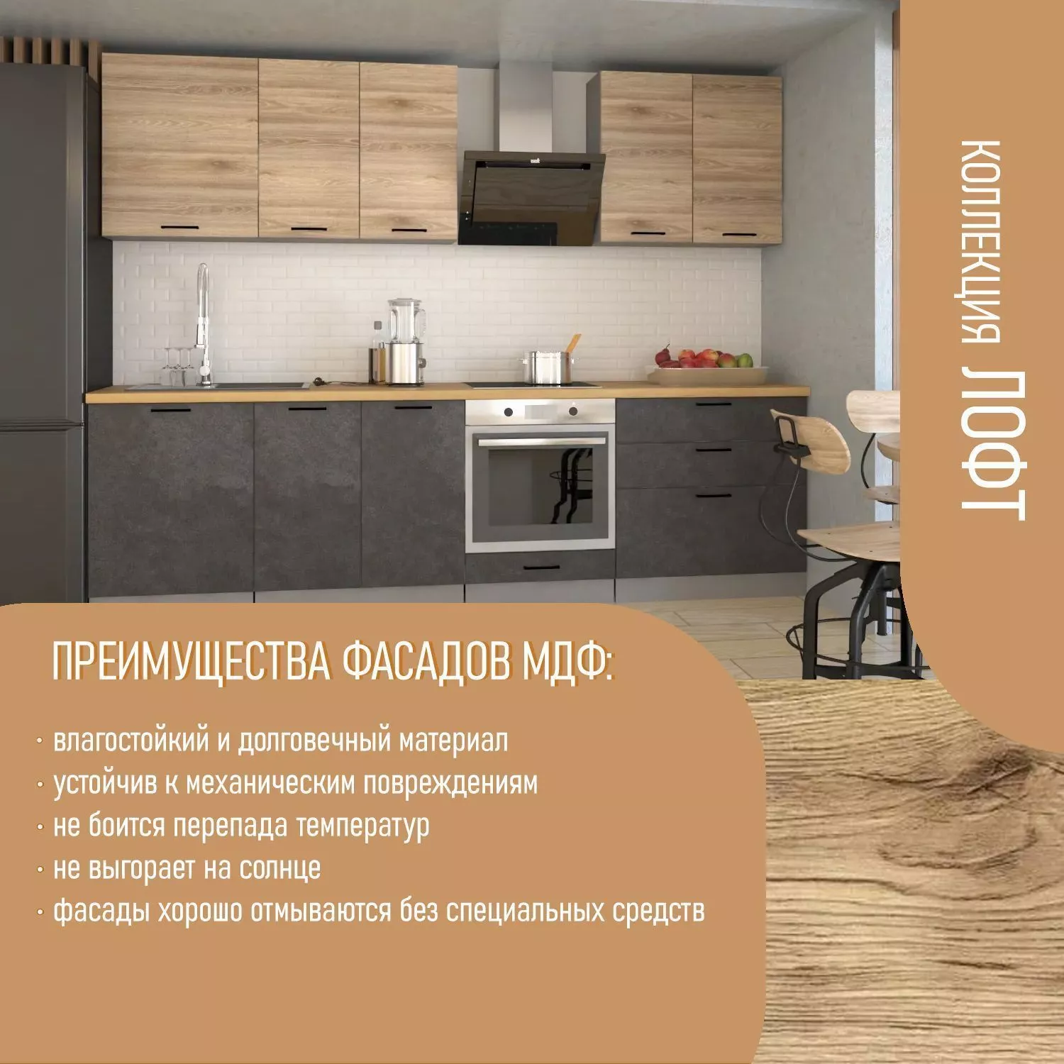 Дизайн кухни 13 кв м