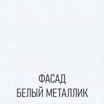 Кухонный гарнитур ВОЛНА Белый металлик Бирюза 2100 (арт.2)