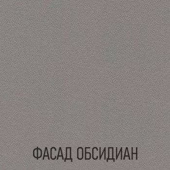 Кухонный гарнитур Тальк / Обсидиан Лайн 3000 с пеналом (арт.16)