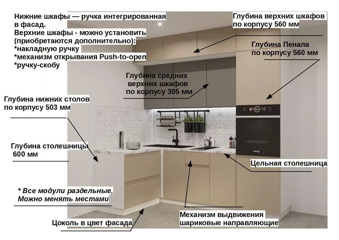 Кухонный гарнитур Пикрит / Обсидиан Лайн 2400х1400 с антресолями (арт.19)