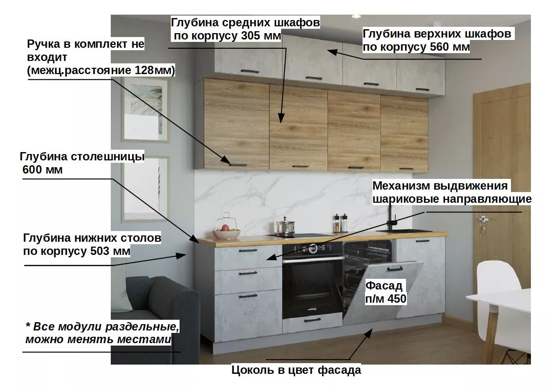 Кухонный гарнитур с антресолями 33 ЛОФТ 2400