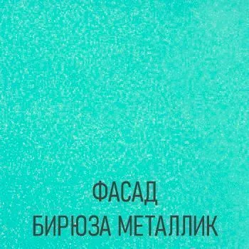 Кухонный гарнитур ВОЛНА Белый металлик Бирюза 2100 (арт.2)