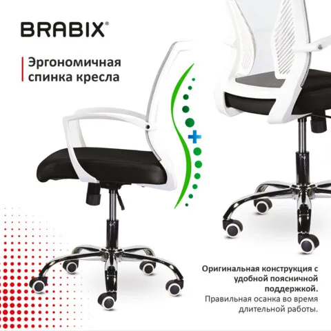 Кресло офисное BRABIX Wings MG-306 Серый черный 532010