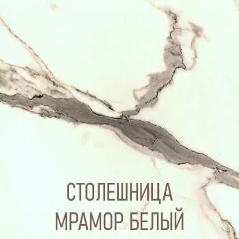 Кухонный гарнитур Тальк / Обсидиан Лайн 3000 с пеналом (арт.16)