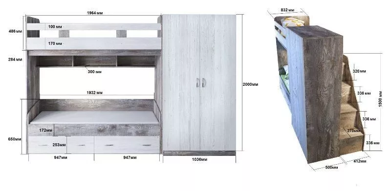 Двухъярусная кровать со шкафом Юта