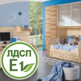 Безопасная детская мебель из ЛДСП класса Е1: строгий российский стандарт