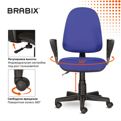 Кресло офисное BRABIX Prestige Ergo MG-311 Черно-синий 531876