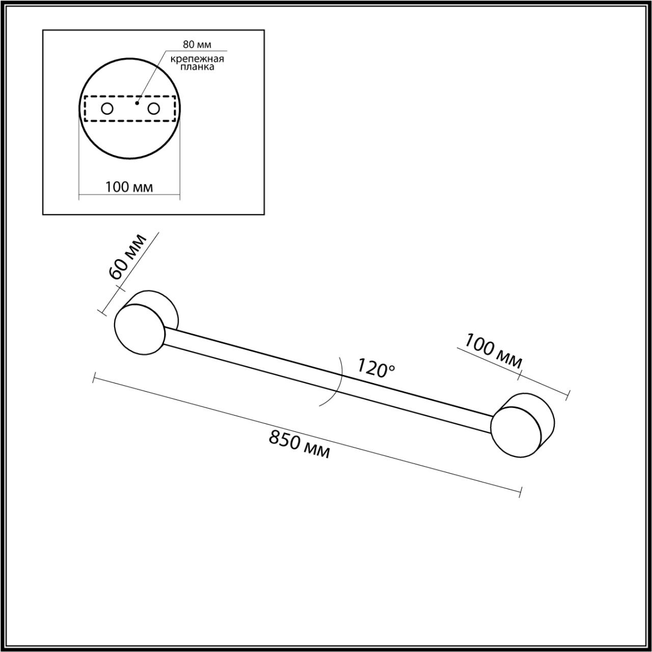 Бра ODEON LIGHT STICH 6667/12WL