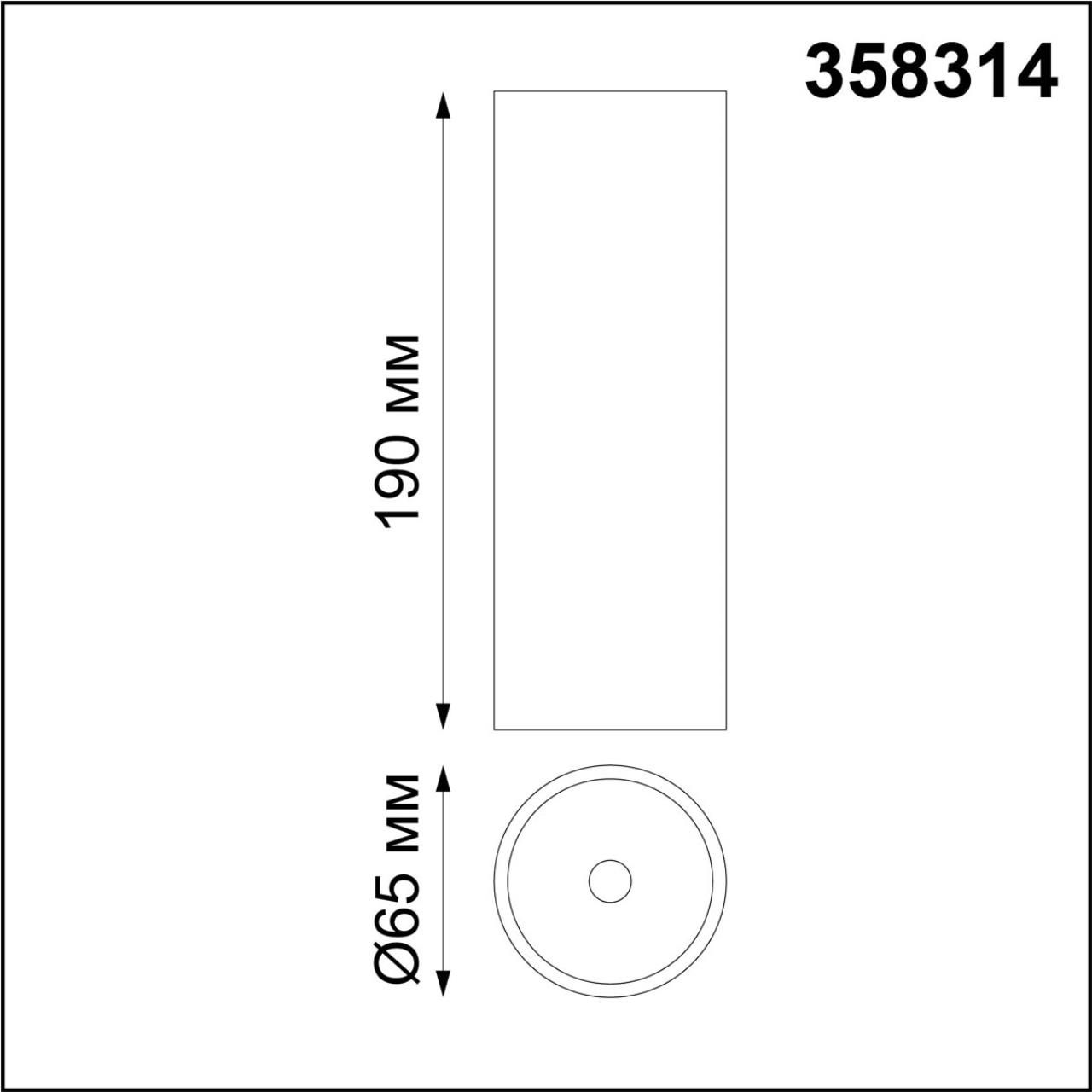 Светильник светодиодный NOVOTECH DEMI 358314