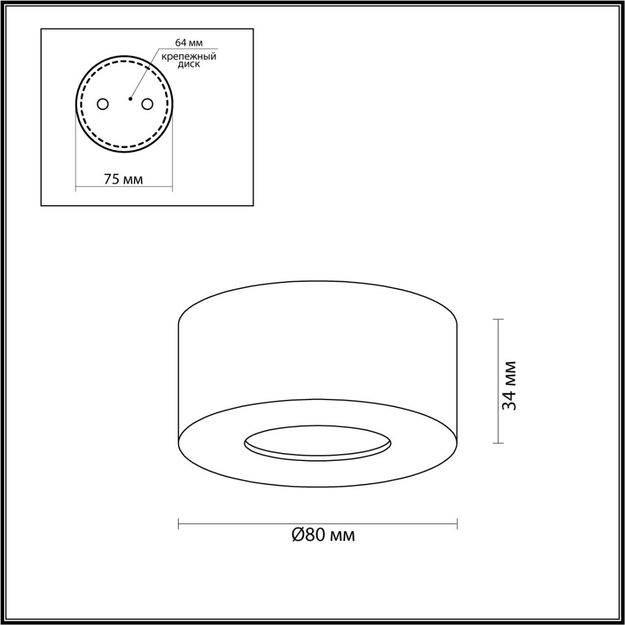 Точечный накладной светильник ODEON LIGHT BENE 4282/7CL