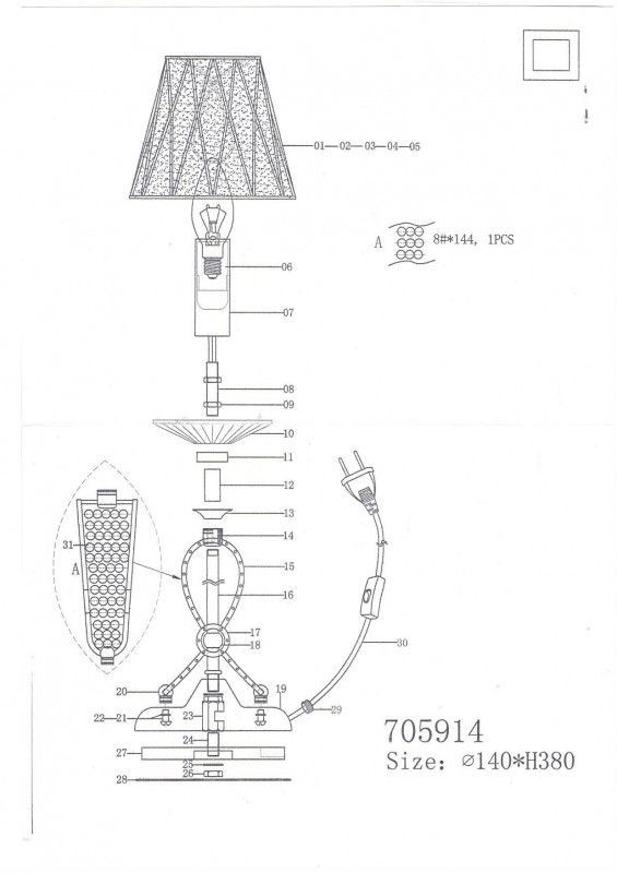 Настольная лампа Osgona RICCIO 705914