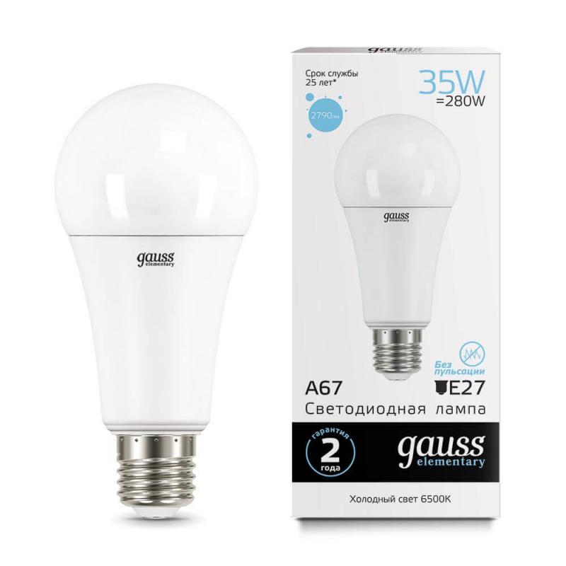 Лампа Gauss Elementary A67 35W 2790lm 6500K E27 LED 1/10/50