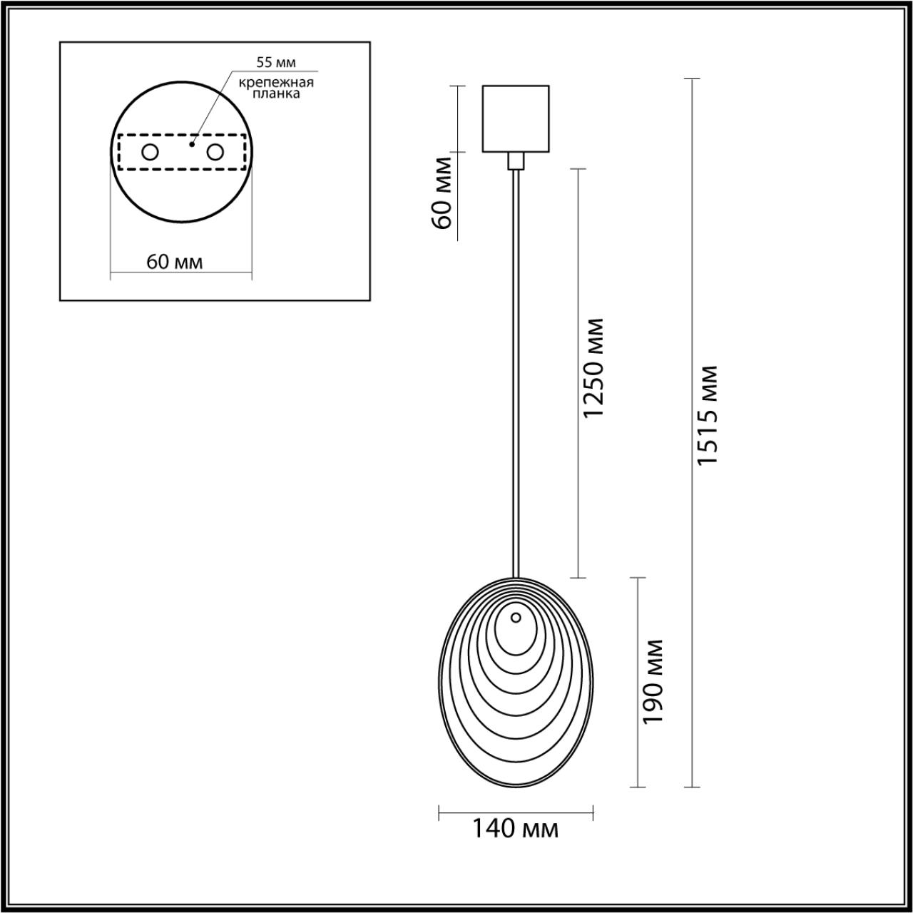 Подвесной светильник ODEON LIGHT MUSSELS 5038/1