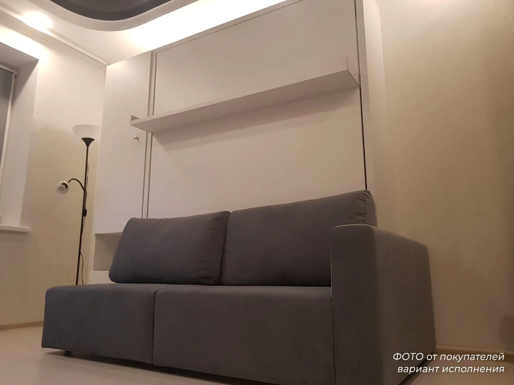 Шкаф кровать-трансформер с диваном и пуфом Smart 1