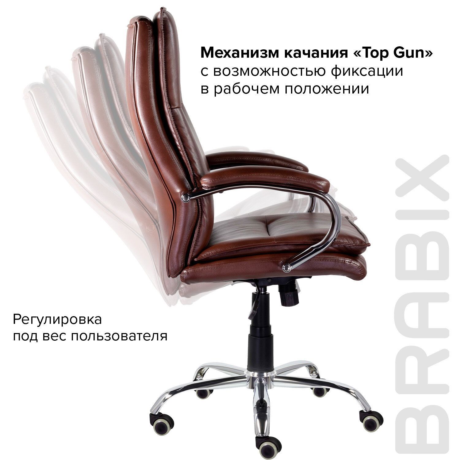 Кресло офисное BRABIX PREMIUM Cuba EX-542 коричневый 532550