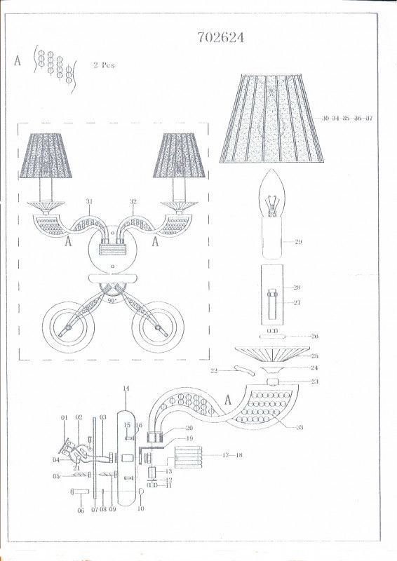 Бра настенное Osgona ALVEARE 702624