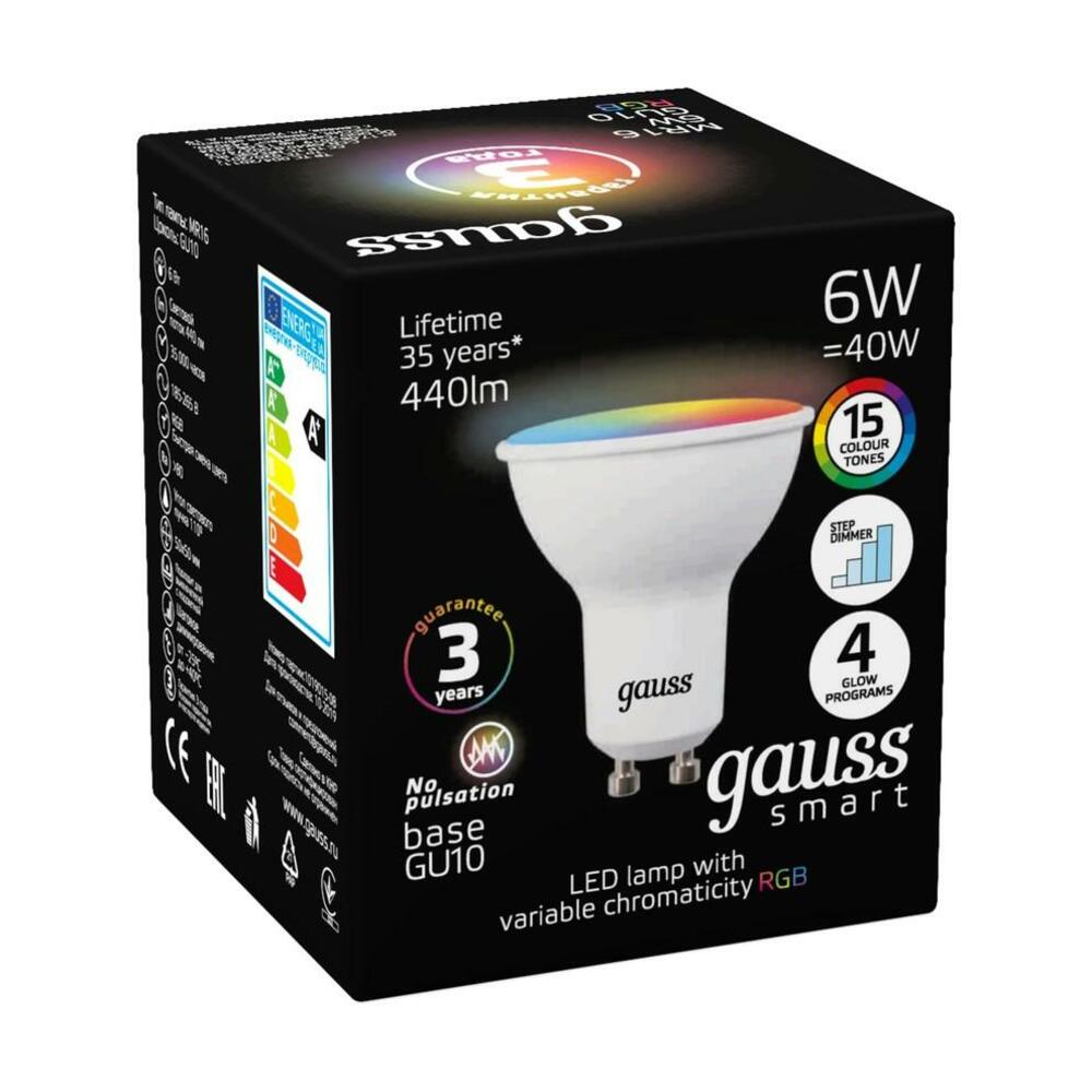 Лампа Gauss MR16 6W GU10 RGBW+димирование LED 1/10/100