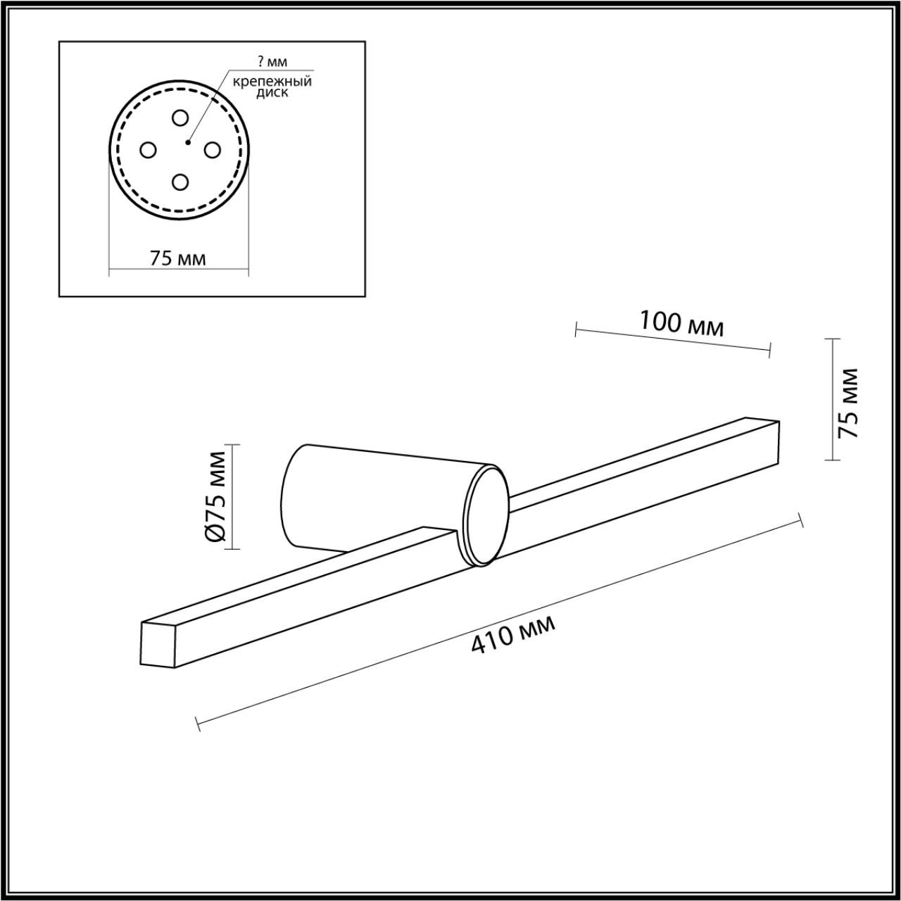 Бра ODEON LIGHT ABRI 6624/8WL