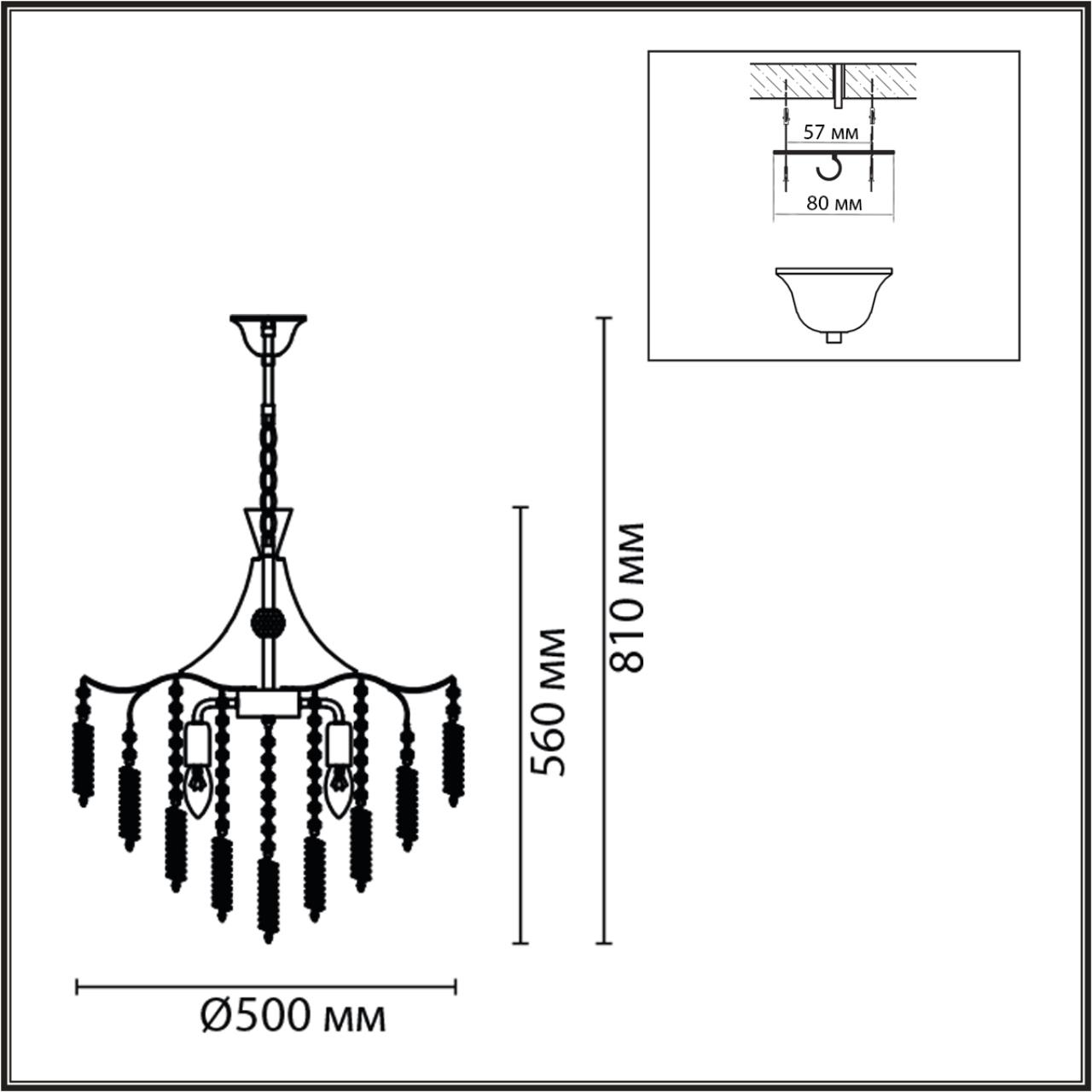 Подвесная люстра LUMION KRISTINA 8243/6