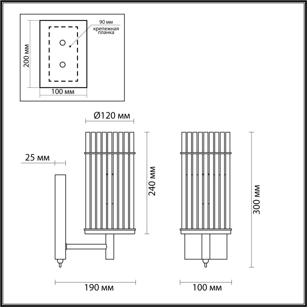 Бра настенное ODEON LIGHT FORMIA 4809/1W